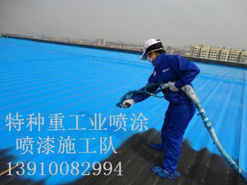 翰林镇除锈喷漆 & 设备厂房翻新